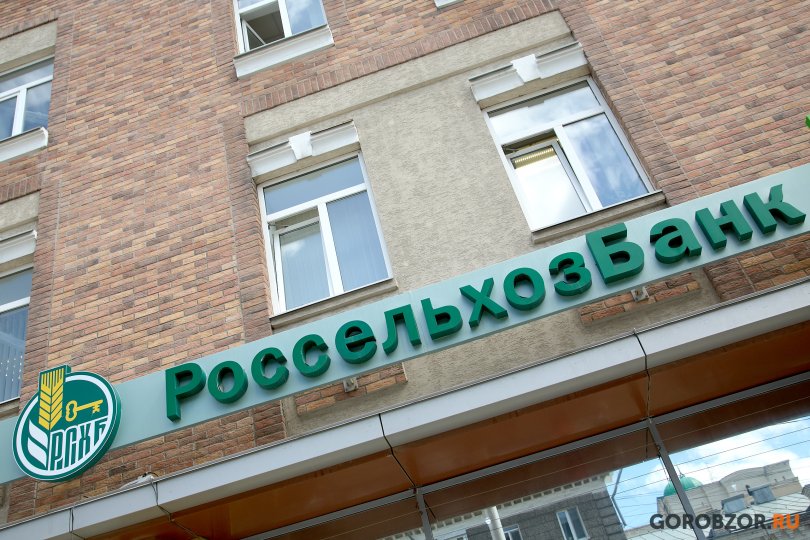В Башкирии Россельхозбанк продал сертификатов «Сохрани родники» на сумму 650 тысяч рублей