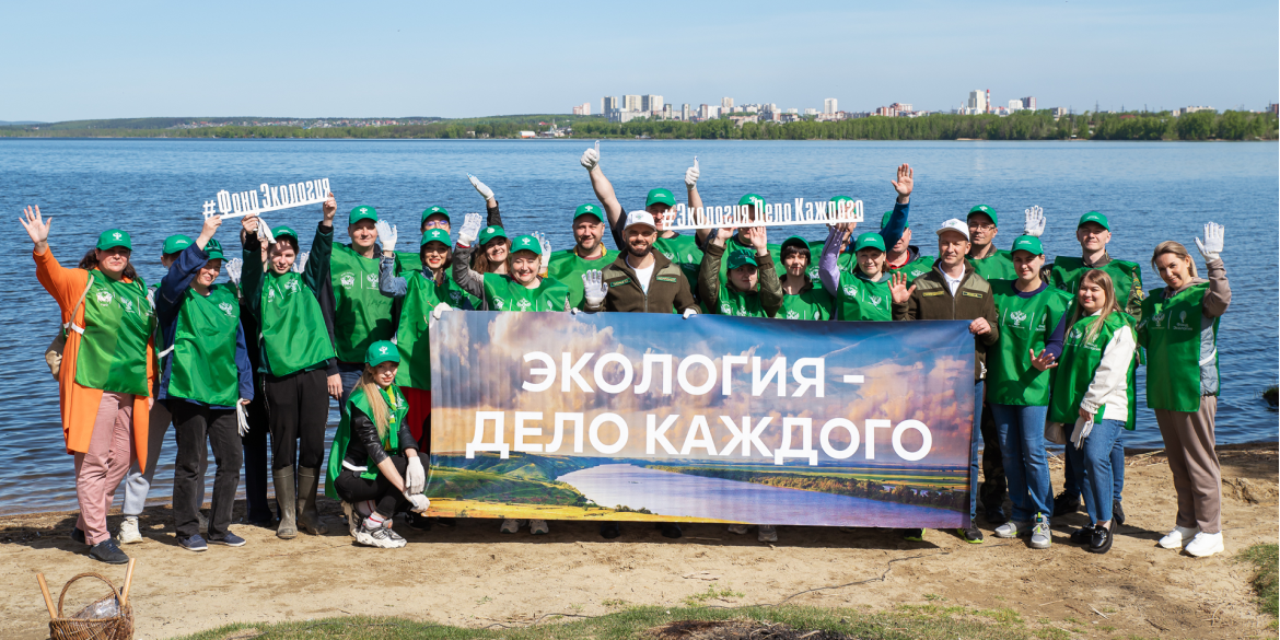 Уральское межрегиональное управление Росприроднадзора, ФГБУ «ЦЛАТИ по УФО» и Фонд «Экология» Россельхозбанка провели акцию по расчистке зоны около Верх-Исетского пруда в Екатеринбурге