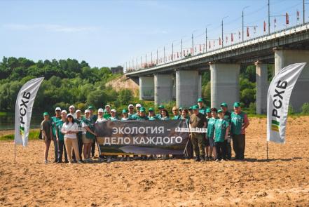 Чистая Ока к Дню Волги: инициатива Россельхозбанка и Фонда "Экология"