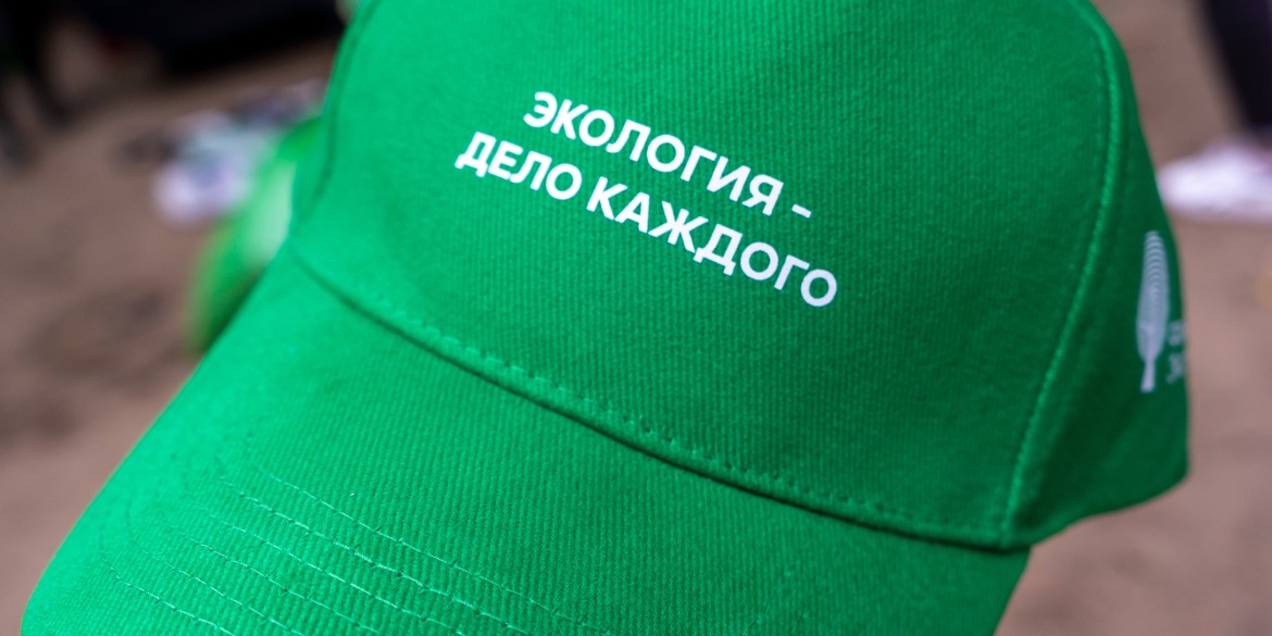 Фонд «Экология» РСХБ и Росприроднадзор проведут в столице Черноземья акцию по очистке прибрежной зоны Воронежского водохранилища